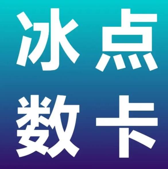dy免费24小时下单平台秒到
